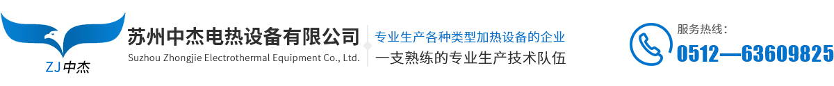 洁净充氮烘箱